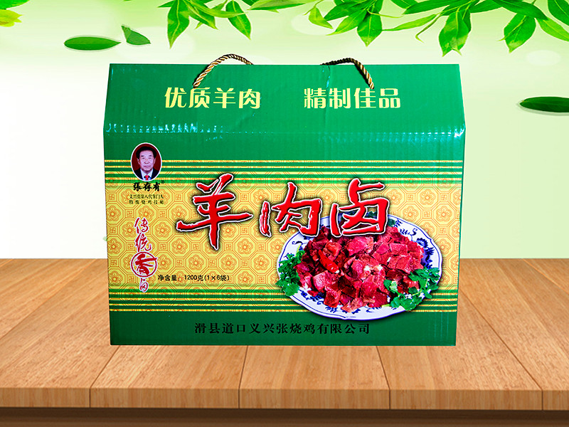 心存大志興祖業(yè)，手有精工寫傳奇！