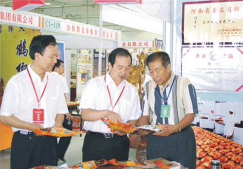 原安陽市市長董永安、副市長陳明今到公司調(diào)研